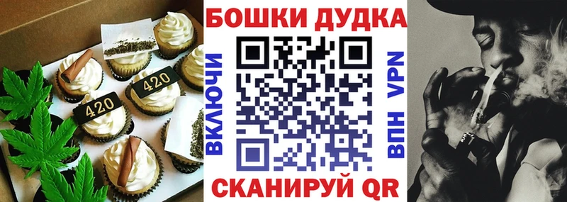 Купить  Волгореченск  Еда ТГК конопля 
