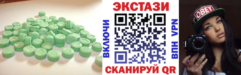 Экстази ешки  Купить  Волгореченск 