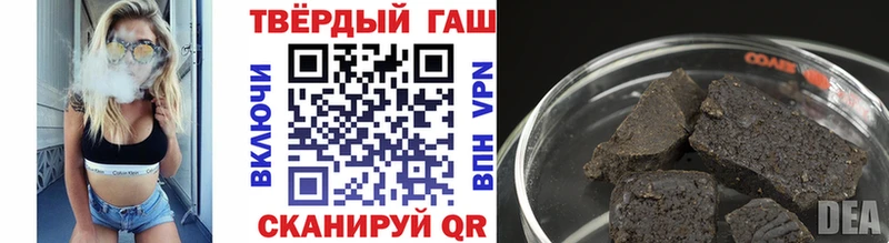 ГАШИШ hashish  Купить где  Волгореченск 