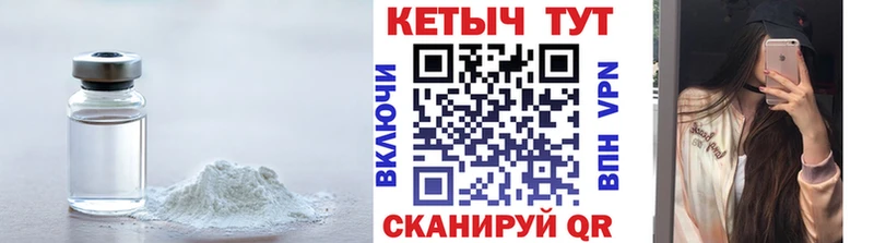 КЕТАМИН ketamine  Купить где  Волгореченск 