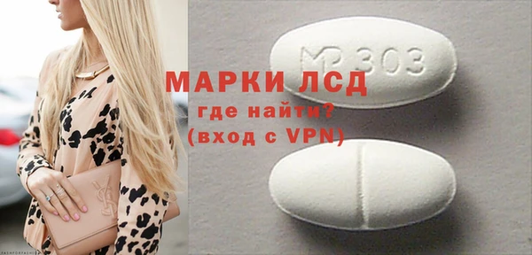 мефедрон VHQ Гусев