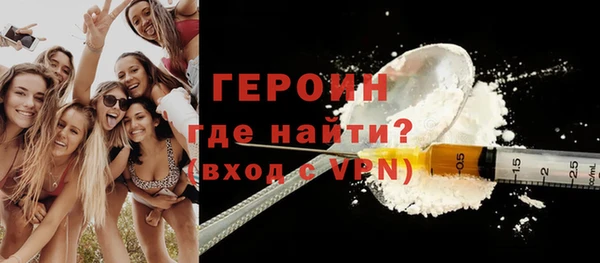 прущий лед Гусь-Хрустальный