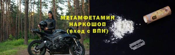 мефедрон VHQ Гусев