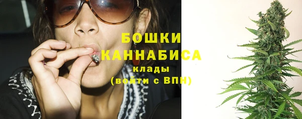 мефедрон VHQ Гусев