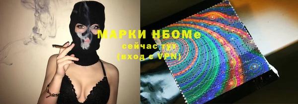 мефедрон VHQ Гусев