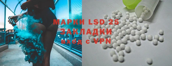 2c-b Гусиноозёрск