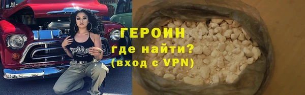 прущий лед Гусь-Хрустальный
