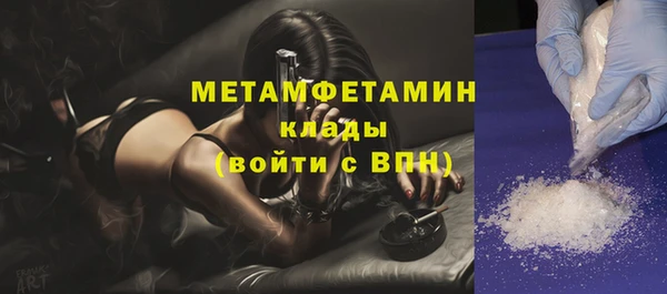 прущий лед Гусь-Хрустальный