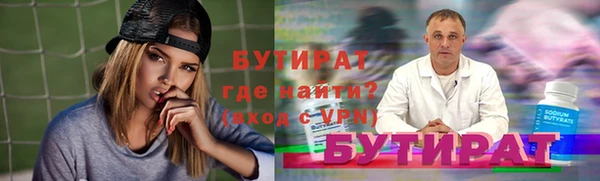 прущий лед Гусь-Хрустальный