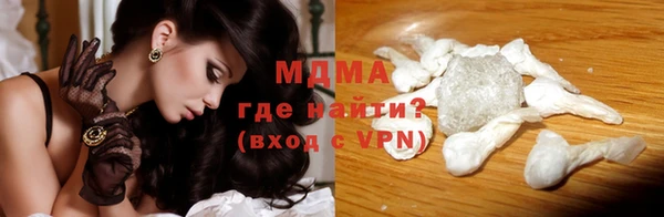 2c-b Гусиноозёрск