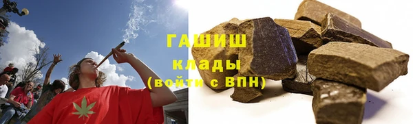 прущий лед Гусь-Хрустальный