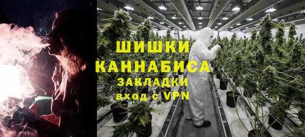 мефедрон VHQ Гусев