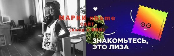2c-b Гусиноозёрск