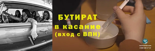 прущий лед Гусь-Хрустальный