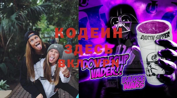 мефедрон VHQ Гусев