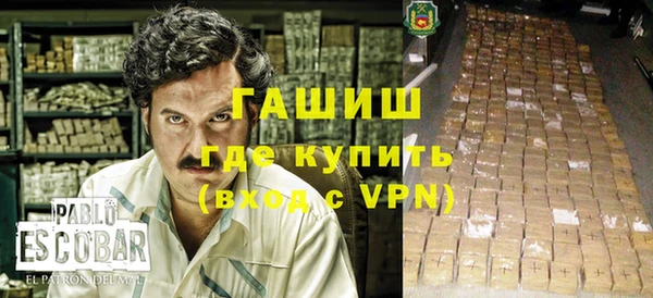 твердый Горняк