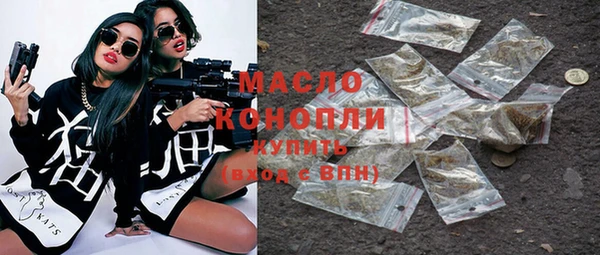 меф Горно-Алтайск
