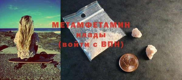 2c-b Гусиноозёрск