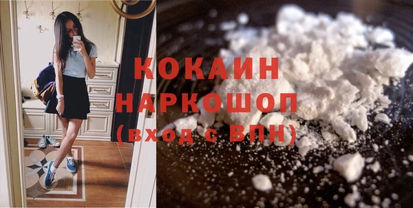 мефедрон VHQ Гусев