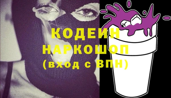 соль курить ск Горнозаводск