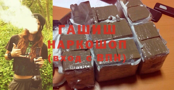 мефедрон VHQ Гусев