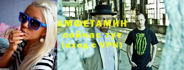 прущий лед Гусь-Хрустальный