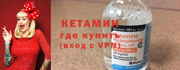 прущий лед Гусь-Хрустальный