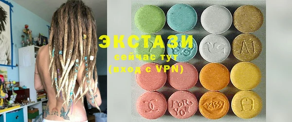 прущий лед Гусь-Хрустальный