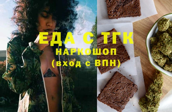 мефедрон VHQ Гусев