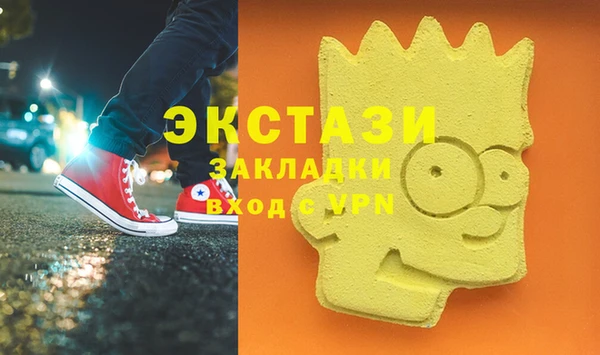 прущий лед Гусь-Хрустальный
