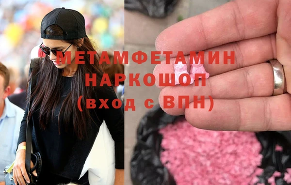 мефедрон VHQ Гусев