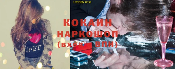 меф Горно-Алтайск