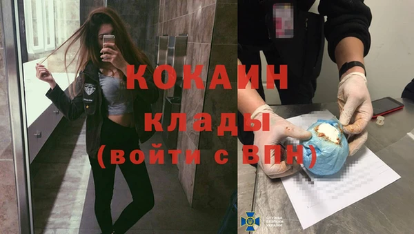 меф Горно-Алтайск