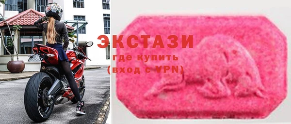 2c-b Гусиноозёрск