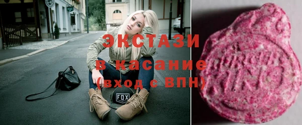 соль курить ск Горнозаводск