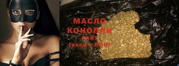 2c-b Гусиноозёрск