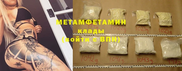 мефедрон VHQ Гусев