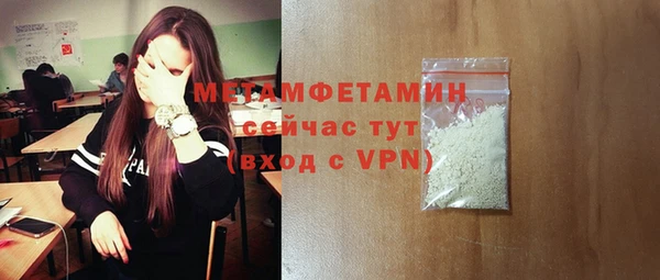 мефедрон VHQ Гусев