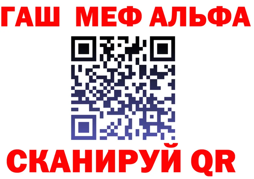 АМФ VHQ вход дарк нет MEGA Волгореченск