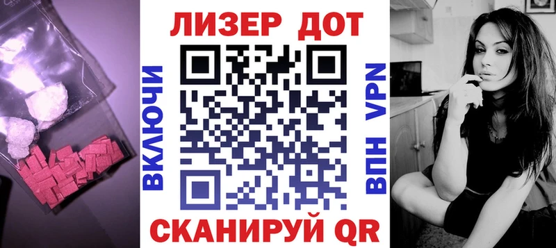 ЛСД экстази кислота  Купить  Волгореченск 