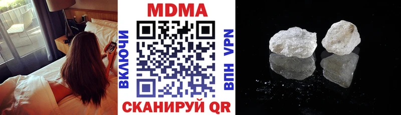 MDMA crystal  Купить  Волгореченск 