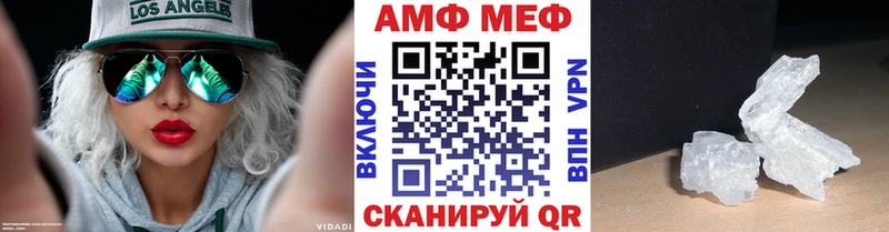 Купить закладки  Волгореченск  Первитин пудра 