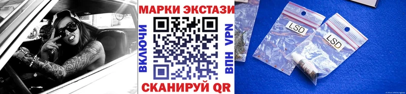 Наркотические марки 1,8мг  Купить где  Волгореченск 