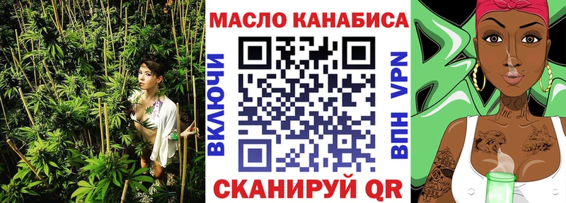 Купить где Волгореченск Дистиллят ТГК концентрат